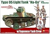 ドラゴン 1/35 日本帝国陸軍 九五式軽戦車ハ号 (後期型)& 日本兵フィギュアセット プラモデル DR30TH-08