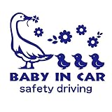 デザイン工房ＳＩＧＮＳ 車ステッカー Baby in car 14 綺麗にはがせる 車 ステッカー アヒル ひよこ ネイビー