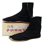 玉井商店 子供祭地下たび  サイズ:170 入数:1