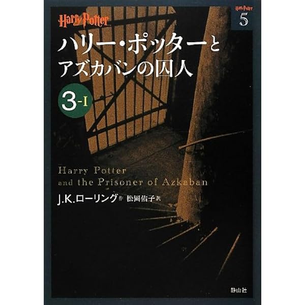 オーディオブック第二巻「ハリー・ポッターと秘密の部屋」 () 41FgFqDHx0L._SL500_.jpg