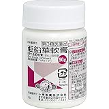 【第3類医薬品】亜鉛華軟膏 50g ×5