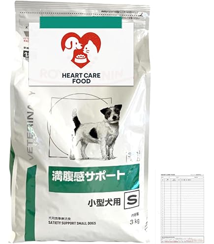 ロイヤルカナン 食事療法食 犬用 満腹感サポート 小型犬用S ドライ