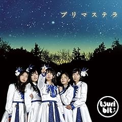 �v���}�X�e�� / ��r�b�g