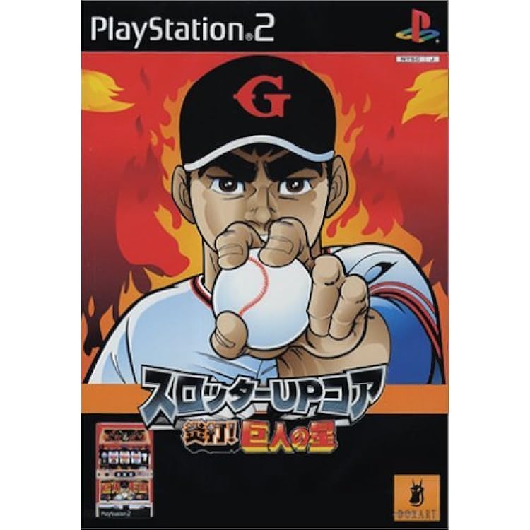 Amazon.co.jp: スロッターUPコア8 極炎打! 巨人の星III : Video Games