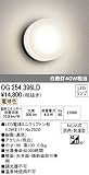 ODELIC(オーデリック) 【工事必要】 エクステリア・LEDポーチライト 電球色：OG254396LD