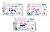 【３個パック】　新3層エアスルー設計　テープ式　メリーズ　新生児より小さめ 1パック40枚入