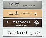 おしゃれ表札　マンションに最適　 40×210ｍｍ以内フリーサイズ ♪玄関