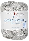 ハマナカ ウォッシュコットン 毛糸 並太 Col.20 グレー 系 40g 約102m 5玉セット 2744