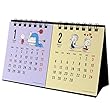 サンスター文具 2019年 スヌーピ カレンダー 卓上 2ヶ月 S8517436 (2019年 1月始まり)