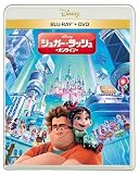 シュガー・ラッシュ：オンライン　ブルーレイ ＋ ＤＶＤ セット [Blu-ray]