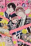 Cheri+(シェリプラス) 2020年 11 月号 [雑誌]
