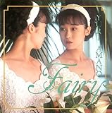 Fairy