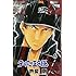 許斐剛「新テニスの王子様 (6)」