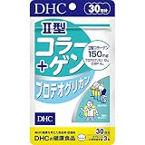 DHC II型コラーゲン+プロテオグリカン 30日分 (90粒)