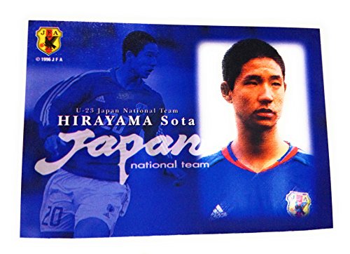 2004カルビーサッカー日本代表【P-14平山相太】ポートレートカード