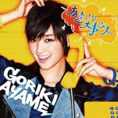 Shining Star / ���͍ʉ�