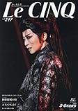 LeCinq(ル・サンク) (06号)