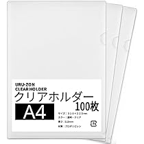 Amazon | クリアホルダー A4 100枚 透明 310×220mm 厚さ0.15mm (100