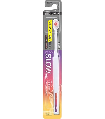 Amazon.co.jp: OCH-TUNE(オクチューン) ハブラシ SLOW 歯ブラシ