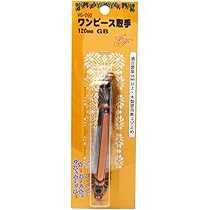 わわわさん 専用 Amazon.co.jp: 和気産業(Waki Sangyo) ワンピース取手 GB 120mm