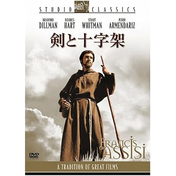 フランチェスコ ~ノーカット完全版~ [DVD] wyw801m Amazon.co.jp: フランチェスコ ~ノーカット完全版~ [DVD] : ミッキー