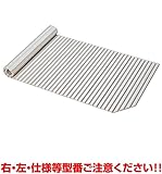 クリナップ　風呂フタ(シャッターフタL:左仕様)【C16-4ISL】　システムバスルームアクセサリー　【C164ISL】