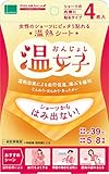 温女子 4枚入