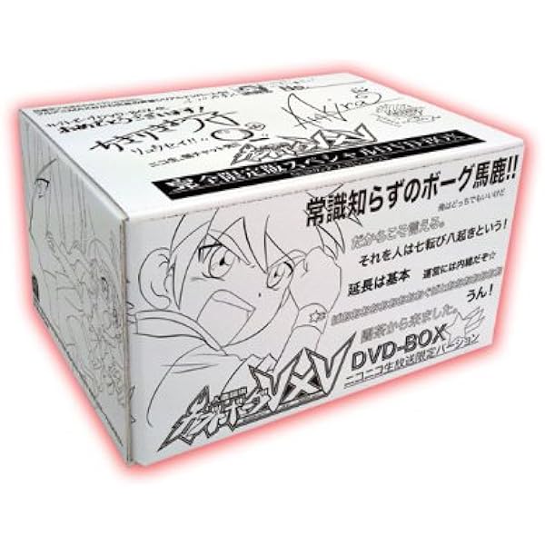 人造昆虫 カブトボーグ V×V Vol.1~3セット+おまけ付き [DVD] Amazon.co.jp: 人造昆虫 カブトボーグ V×V Vol.1~3セット+おまけ