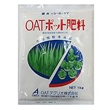 OATアグリオ OTAポット肥料 1kg