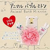 No Brand キッズ アニマル バブルミトン スポンジ ホワイト