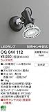 オーデリック LEDアウトドアスポットライト【OG044112(ランプ別売)】