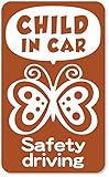 imoninn CHILD in car ステッカー　【マグネットタイプ】　No.60　チョウチョさん　（茶色）
