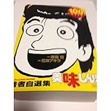 ��������ڃX�y�V����