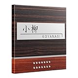 (レオン)LEON 表札 STW-2020B-DB-PD 名入れ 表札 オーダー デザイナーズ ネームプレート ドットデザイン ドット背景色：プラムウッド...