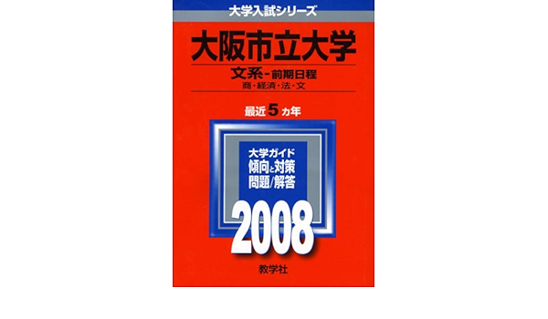 本物保証 希少 赤本 京都大学 理系 1991年 最近9年 教学社 大学別問題集 赤本 本物保証 希少 赤本 京都大学 理系 1991年 最近9年 教学社 大学別問題集 赤本