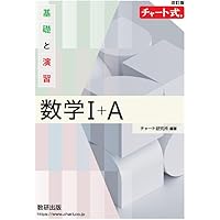 日本大学付属高等学校等 基礎学力到達度テスト 問題と詳解 英語 2026