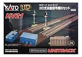 KATO HOゲージ HV-21 HOユニトラック3灯式自動信号機Sセット 3-131 鉄道模型用品