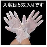 【キャンセル不可】DP22992 【ＬＬ】 ポリウレタン製耐溶剤手袋【５双】