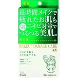 今年買ってよかったもの   - 石の上に9年目くらいのアイキャッチ画像