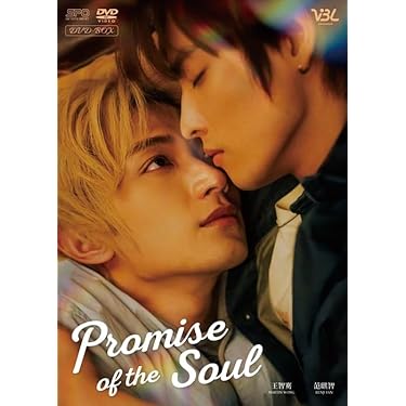 Amazon.co.jp 売れ筋ランキング: 台湾のTVドラマ の中で最も人気のある