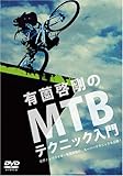 �L���[����MTB�e�N�j�b�N����