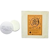 サンエーパール 研磨剤セット プロ用 プラスチック研磨剤 時計風防用研磨剤 貴金属磨き/シリコン加工高級セーム革 HARP（ハープ）150X150ミリ角 1枚