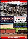 �S���͌^�����˂� volume.4