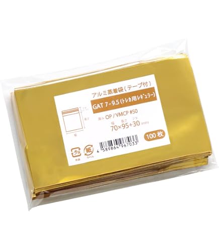 Amazon.co.jp: 【100枚】クリアパック OPP透明袋 アルミ蒸着テープ付き