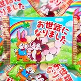 まいガム工房 クッピーラムネ (20個入 220g 個包装) 退職 お菓子 お世話になりました プチギフト ラムネ菓子 お礼 ギフト 個包装 吉松