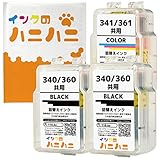 【ハニハニ】 詰め替え BC-340 BC-360 兼用 ・ BC-341 BC-361 兼用 キヤノン用 互換インク QR説明書 個別包装 １年サポート 国内検品済み BC-340/360 (PGBK 顔料×2) BC-341/361 (CL 3色一体型) -3本セット