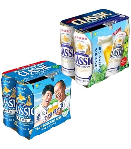 Amazon.co.jp: サッポロクラシック 夏の爽快 500mlx24本1