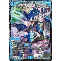 デュエマ 双龍覇王 モルトVERSUS / DMR【2枚】 双龍覇王モルトVERSUS【DMR】{25BD3SP1/SP8}《多》 - カードラッシュDM