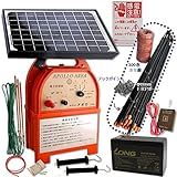 ソーラー式電気柵 100ｍ２段張りお得セット日本製電子防護器 アポロ AP-2011-SR （Φ11ｍｍポール）AP-2011-SR-1-2d10