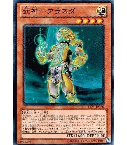 スーパー武神／武神／馬孫　001 Prize3 ver スーパーレア スーパー武神／武神／馬孫 001 Prize3 ver スーパーレア